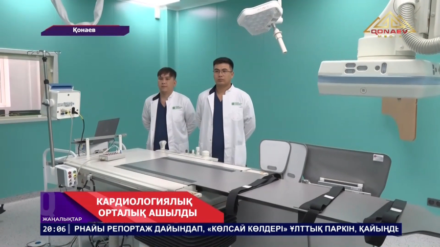 Ауырмасын жүрек
