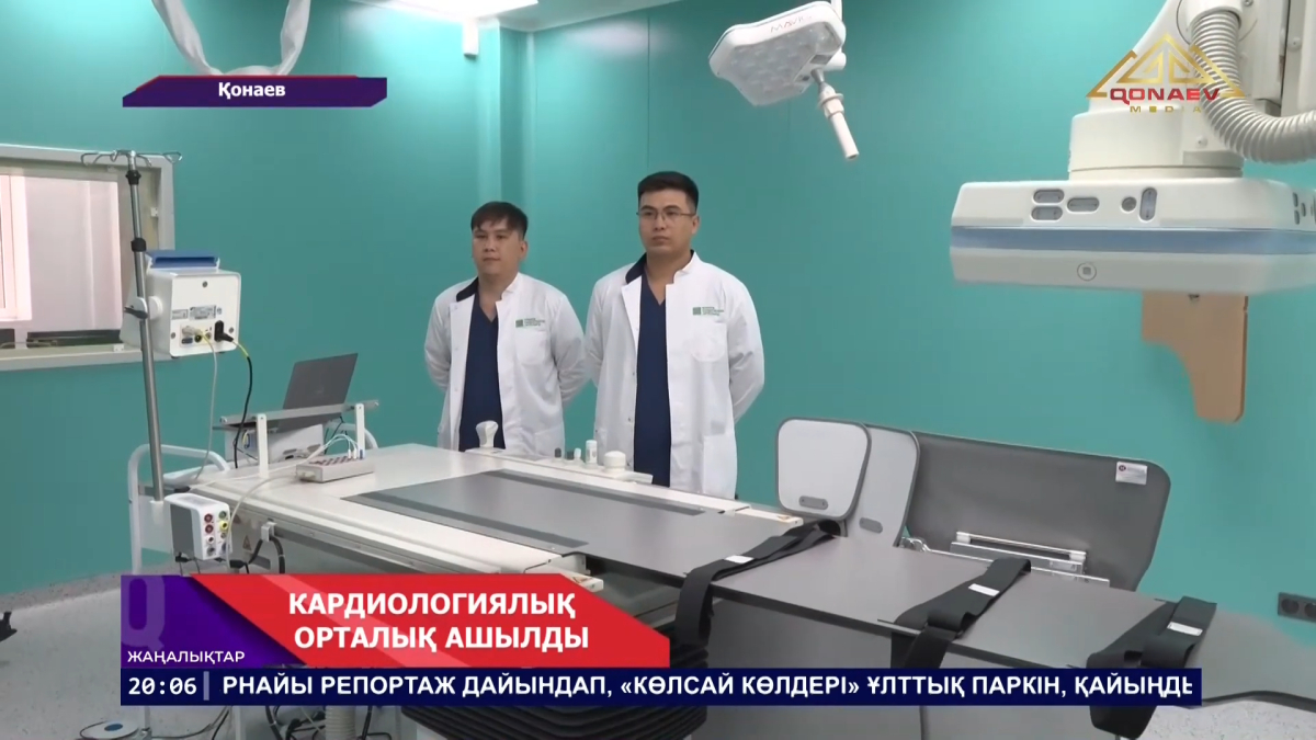 Ауырмасын жүрек