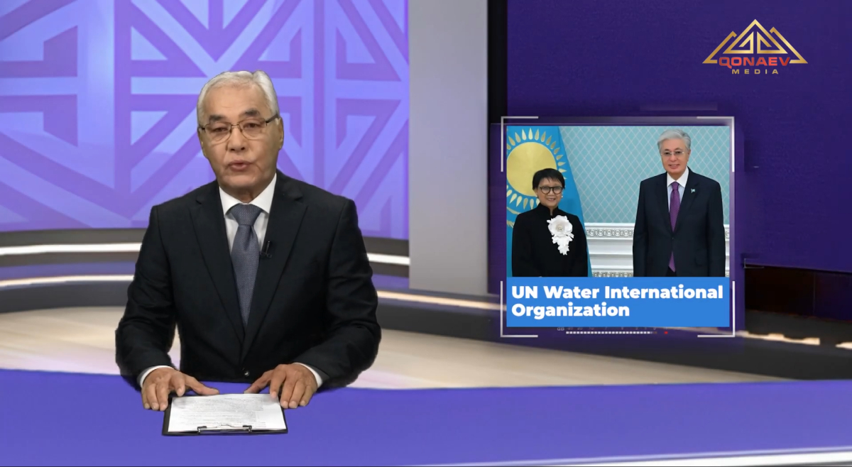 БҰҰ-ның су ресурстары жөніндегі халықаралық ұйымы