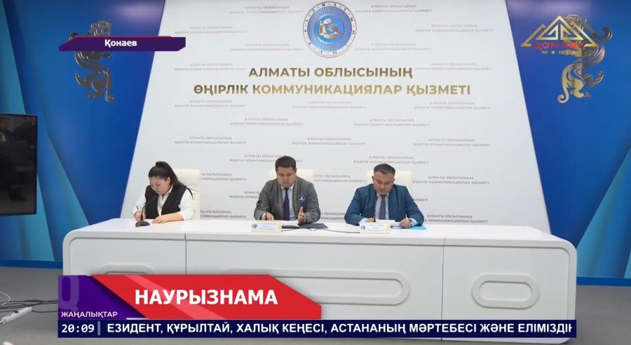 Алматы облысында «Наурызнама» онкүндігі  қалай өтеді?