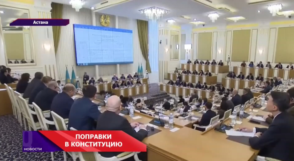 Второе заседание Конституционной комиссии собрало более ста экспертов