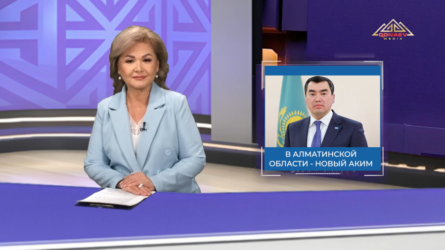 Должность вице-президента, новое правительство и саммит ШОС