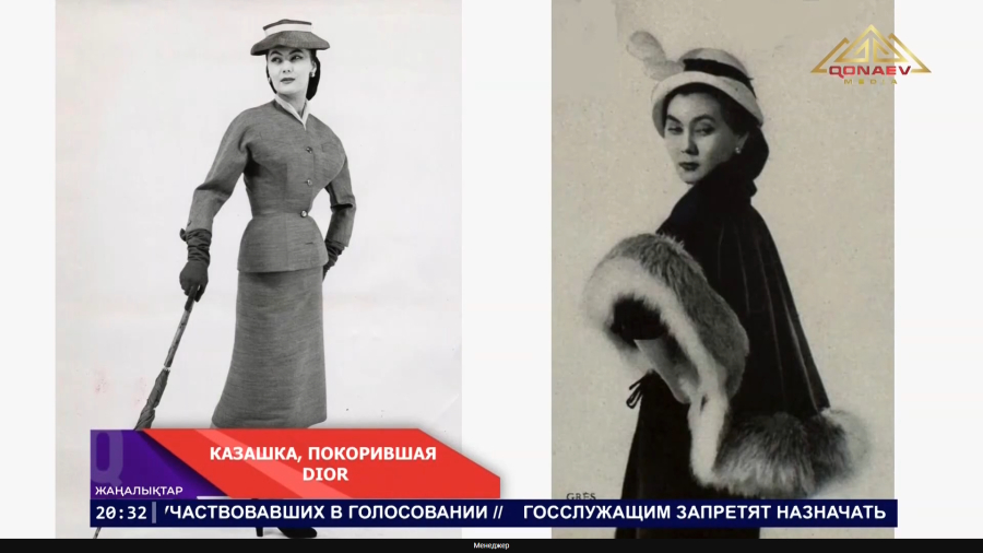 Жемчужина Востока