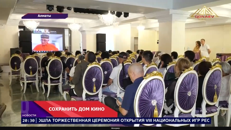Дом кино в Алматы получит вторую жизнь