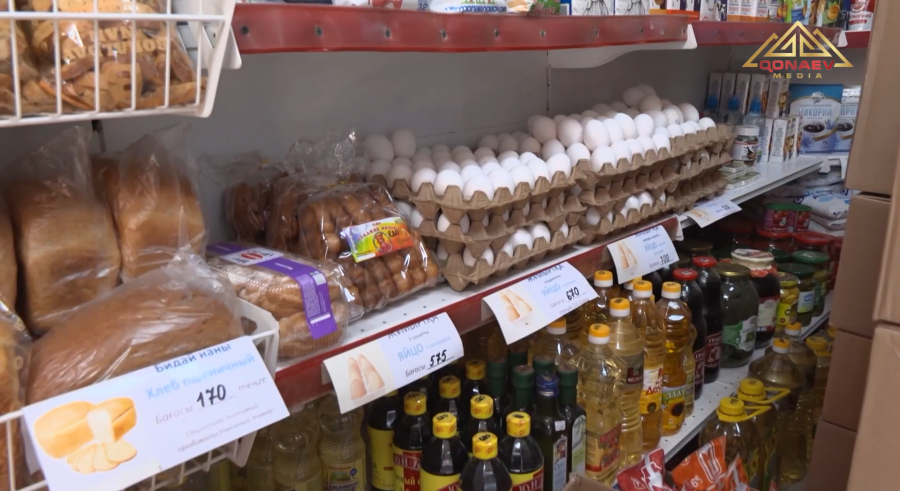 Бағаның өсуі