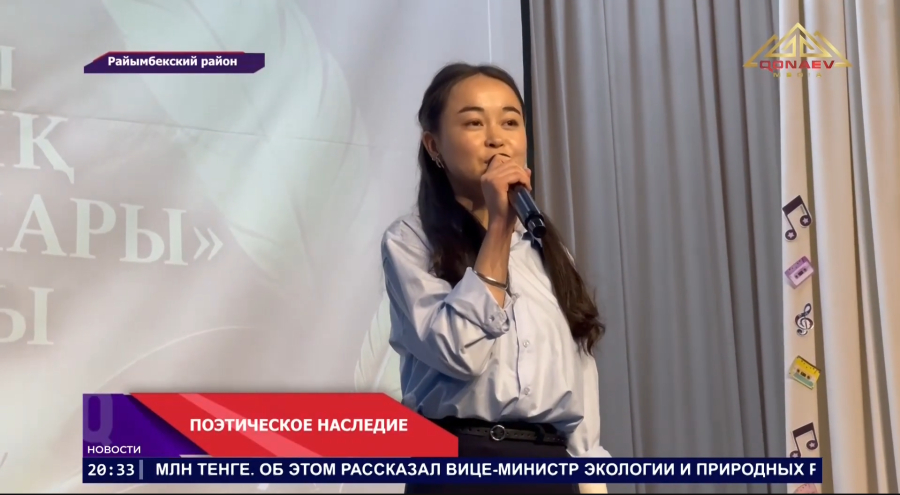 Поэтическое наследие