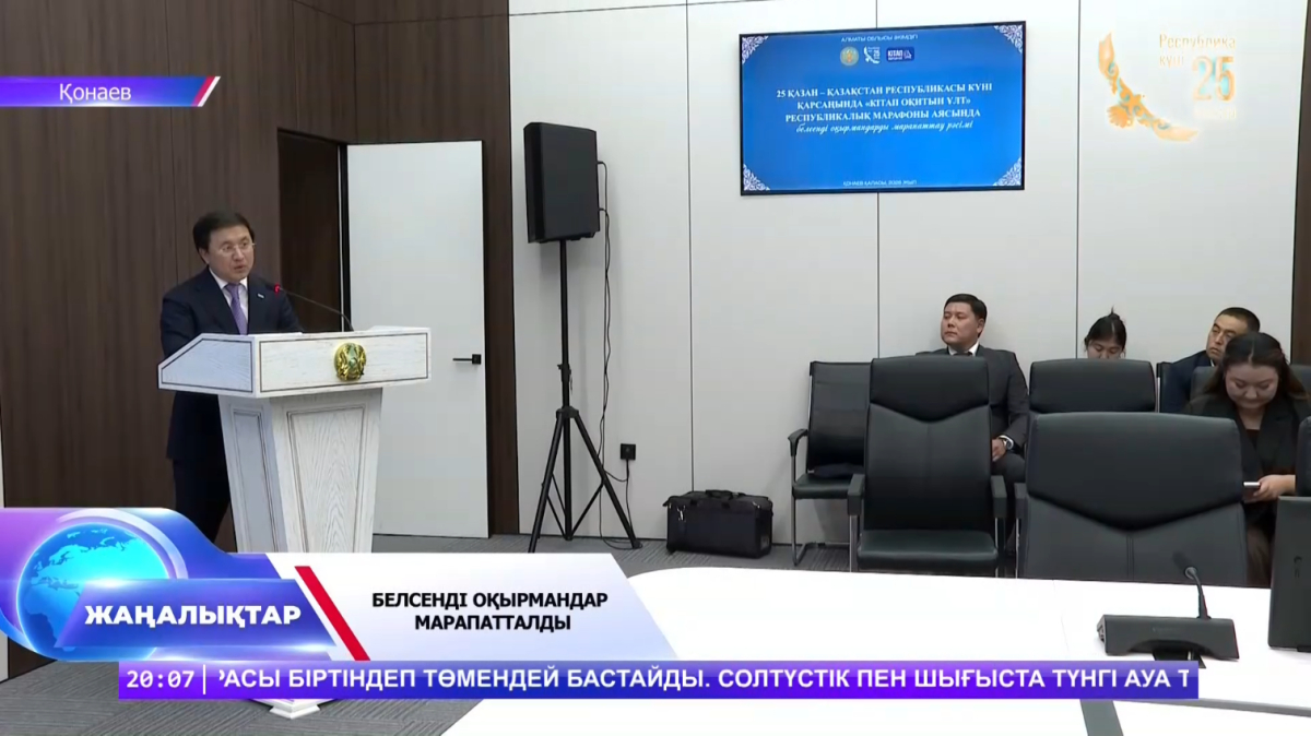 Кітапқа құштар 100 мың оқырман