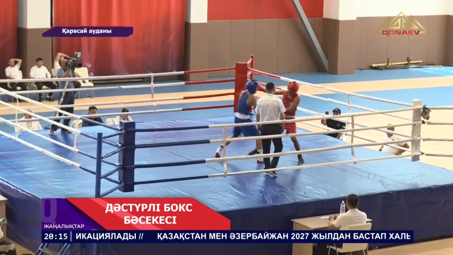 Халықаралық бокс турнирі