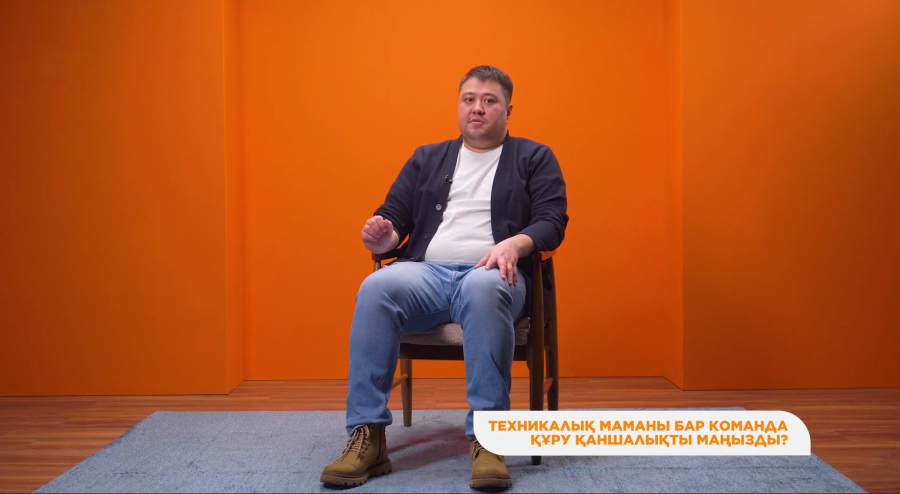 Қазақстандық стартап мүмкіндіктері