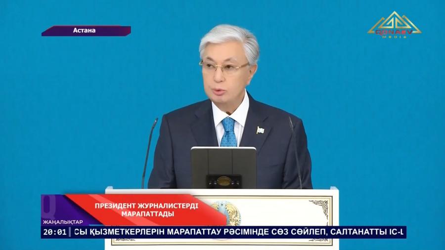 Журналистер марапатталды