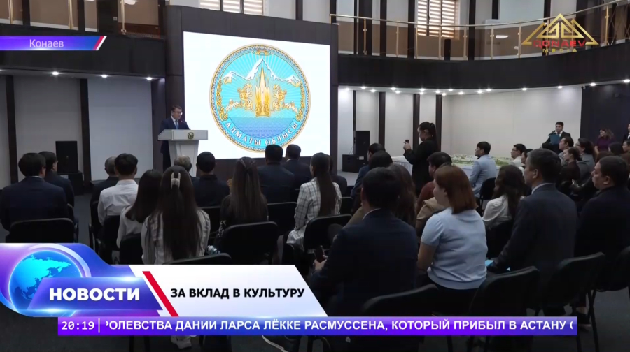 Те, кто хранит культуру и традиции!
