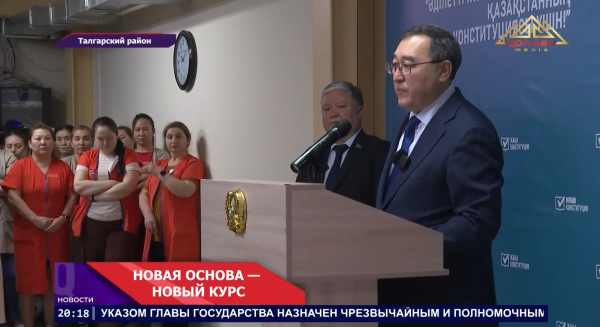 Аким Алматинской области посетил Талгарский район и встретился с коллективом фабрики GLASMAN