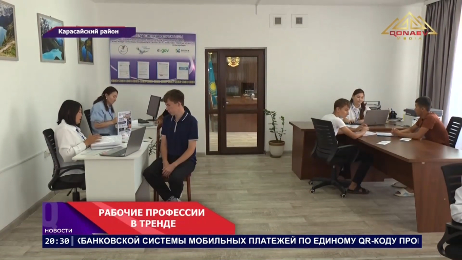Мечта начинается с профессии