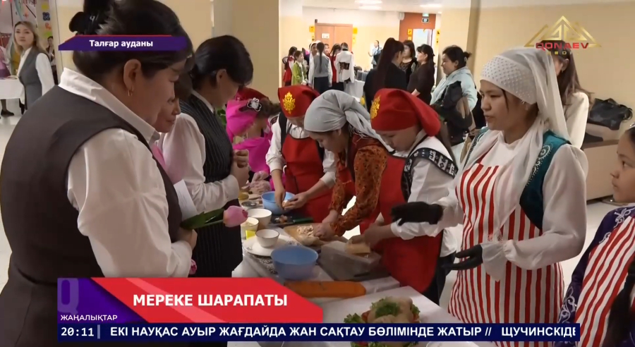 Талғар ауданында  қыз тәрбиесіне арналған ауқымды іс шара өтті