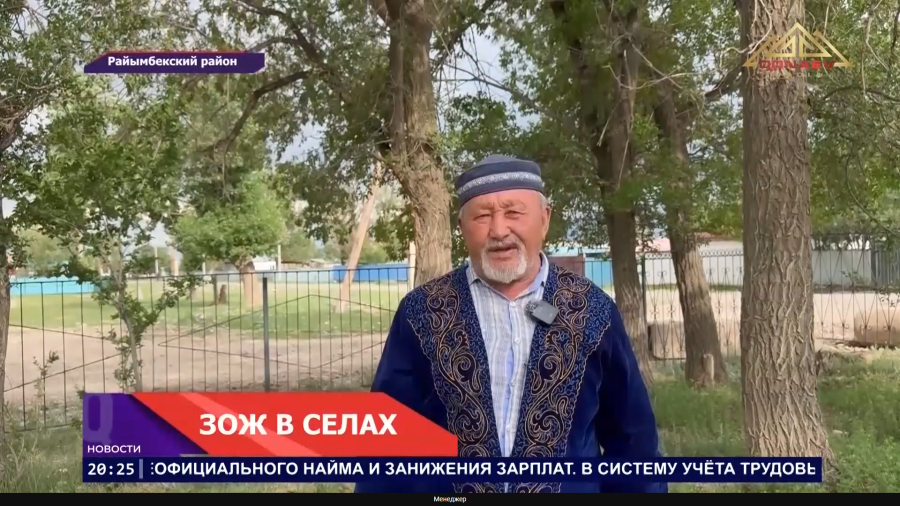 Еще два села в Алматинской области навсегда отказались от алкоголя!