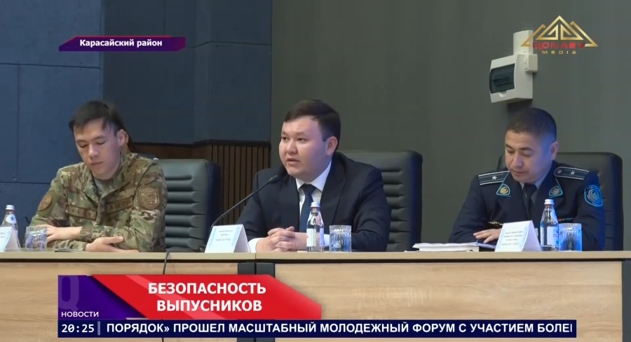 Выпускной без происшествий