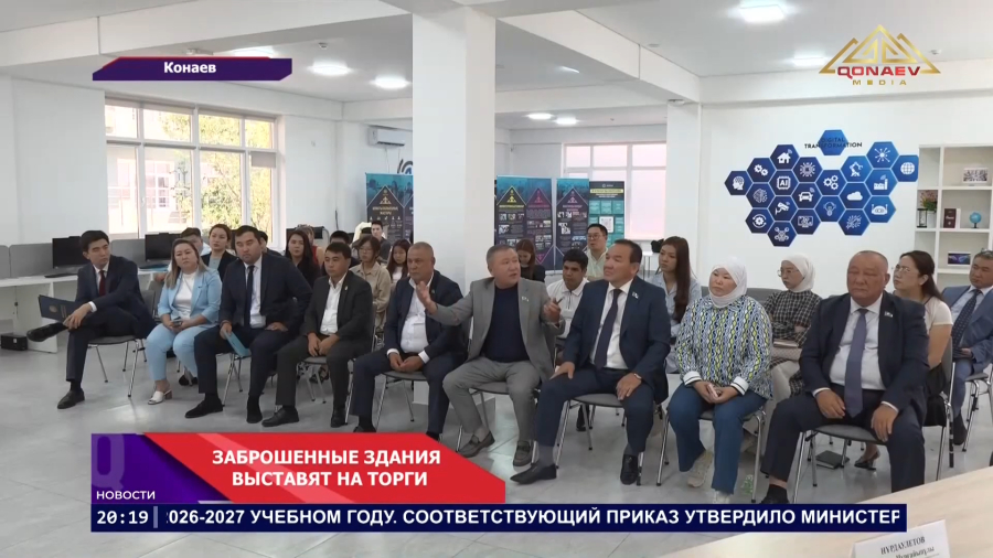 Старые здания — новые возможности