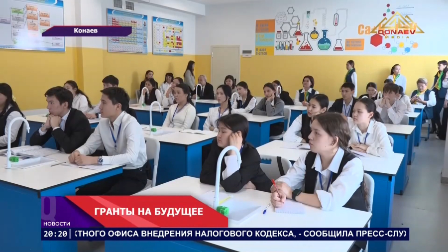 Более 6,5 тысячи выпускников Алматинской области стали обладателями государственных грантов