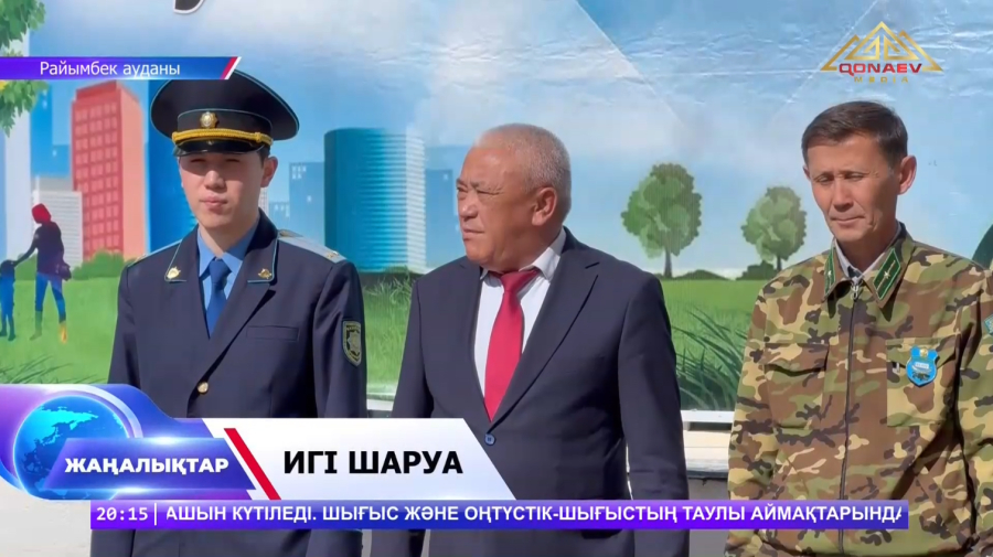 Райымбек ауданының жастары туған өлкені көгалдандыруда