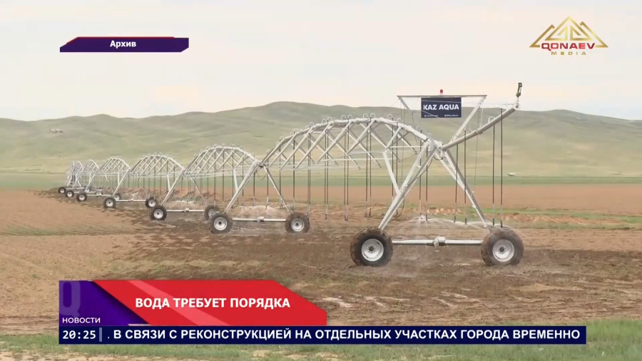 Вода под особым контролем