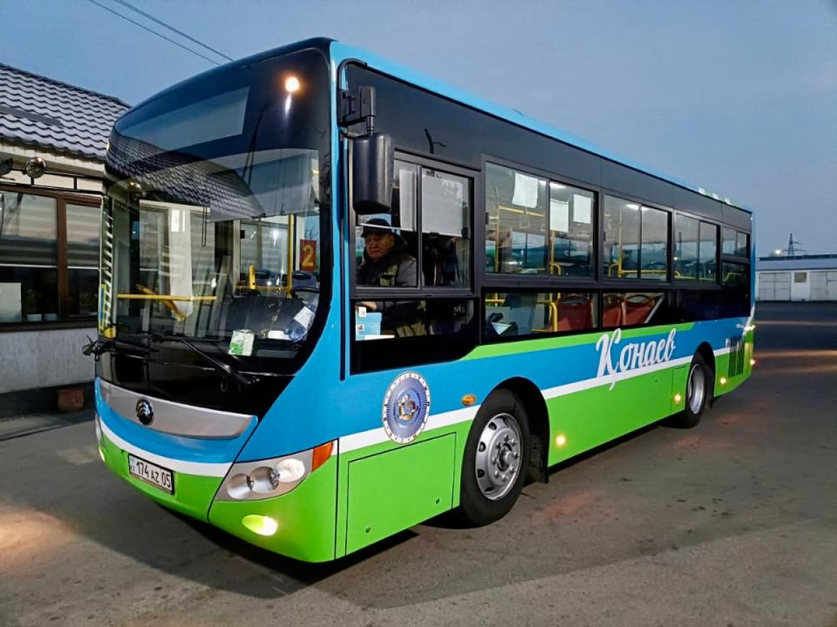 Новые автобусы Конаев