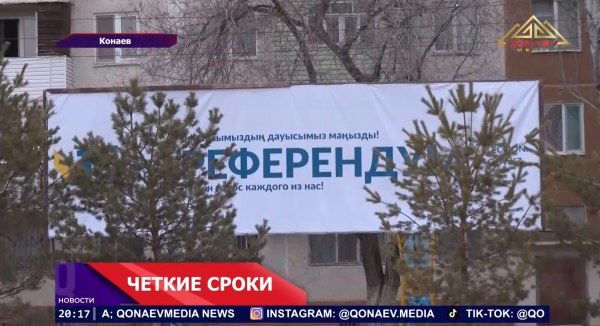 Депутат Мажилиса выражает мнение, каким в Казахстане должен быть институт вице-президентства