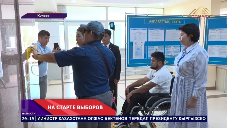 Выборы без барьеров