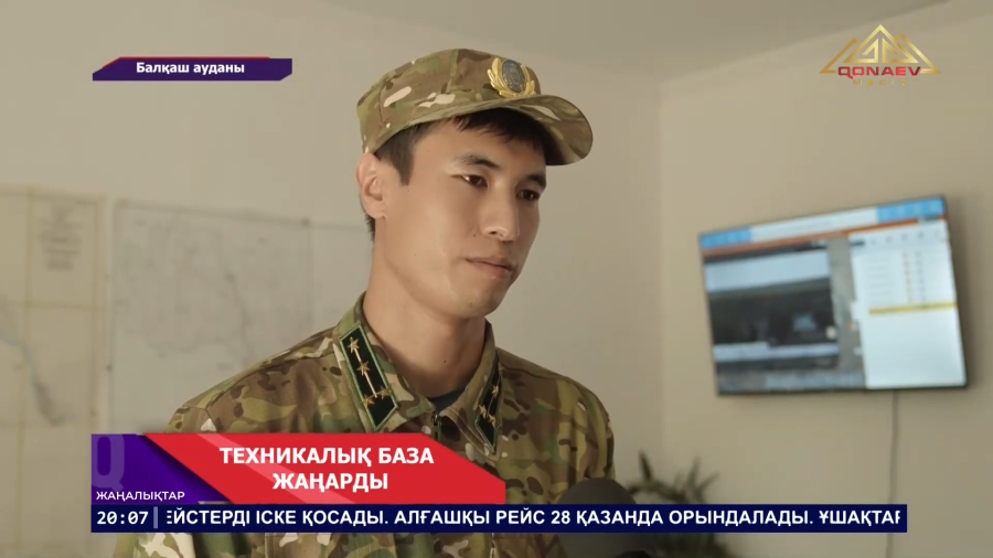 Балқаш ауданында орманшылар саланы дамыту үшін цифрлық технологияны қолдана бастады