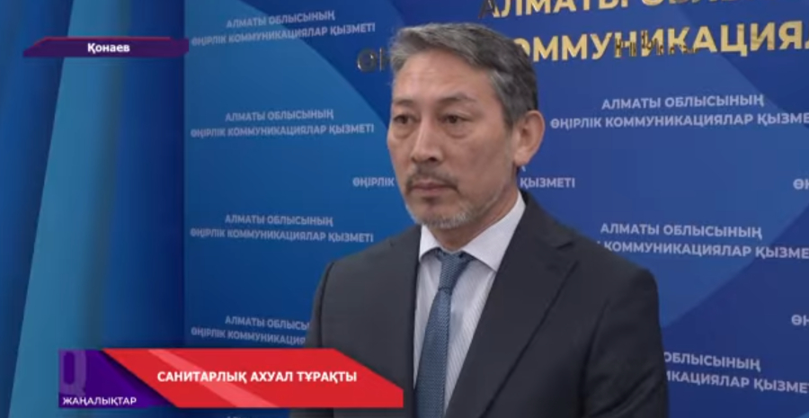Алматы облысындағы санитарлы эпидемиялық ахуал