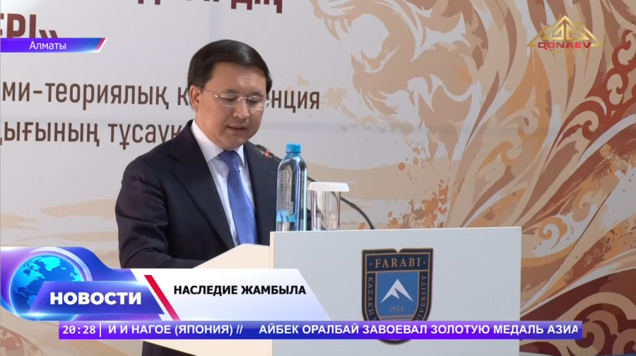 Бессмертное наследие