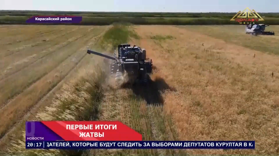СТАВКА НА ОТЕЧЕСТВЕННУЮ СЕЛЕКЦИЮ