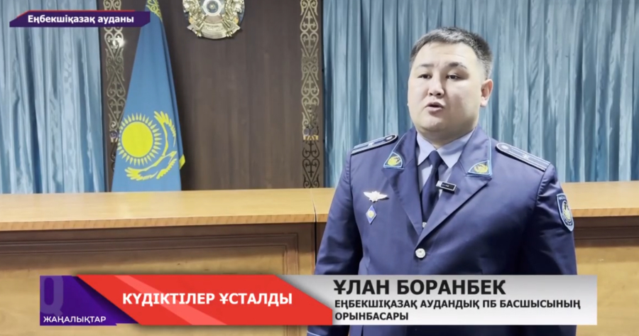 Еңбекшіқазақ ауданында жылқыларды атып өлтірген күдіктілер ұсталды