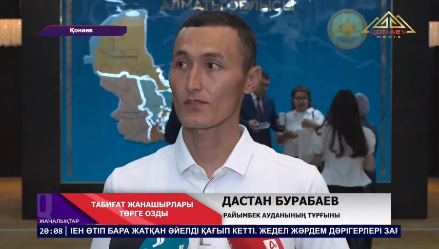 Қонаевта табиғат жанашырларына құрмет көрсетілді