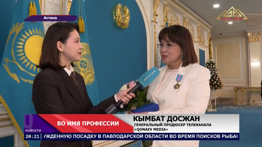 Высокая оценка