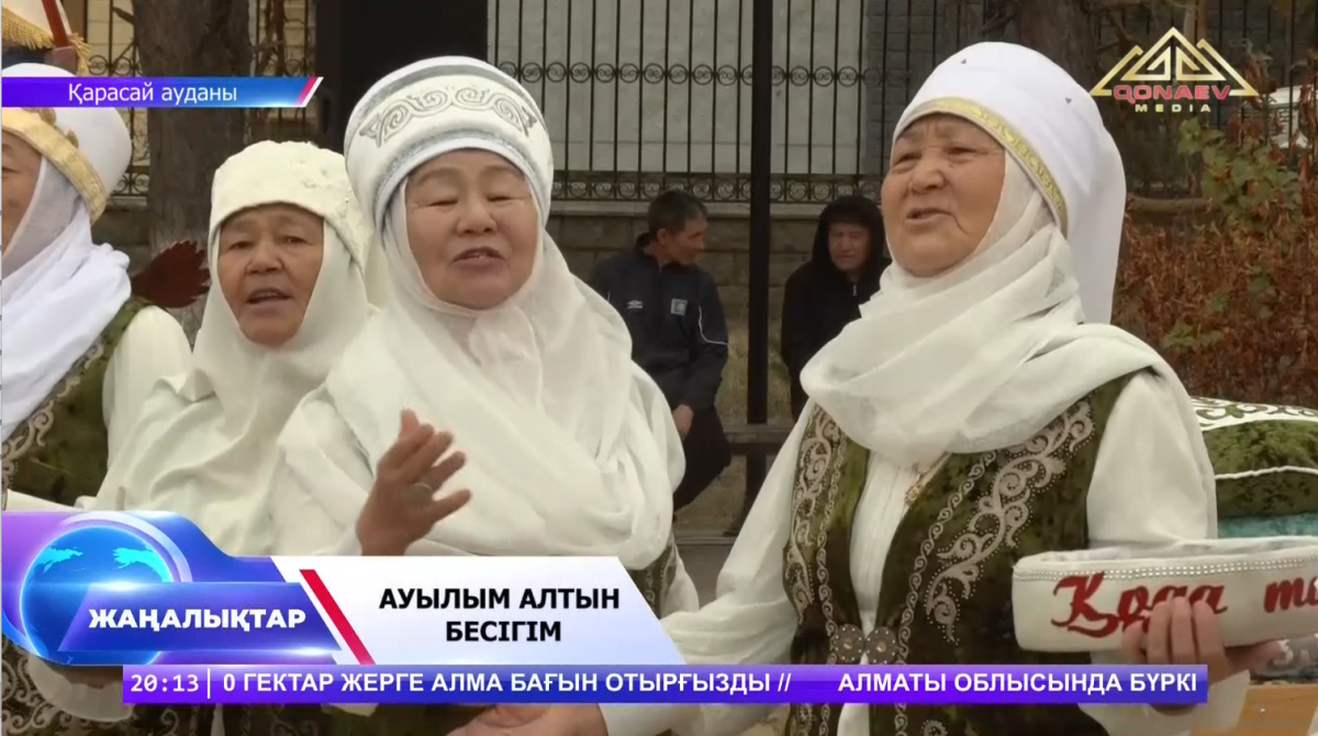 180 домбырашы бір мезетте қазақтың күйін күмбірлетті