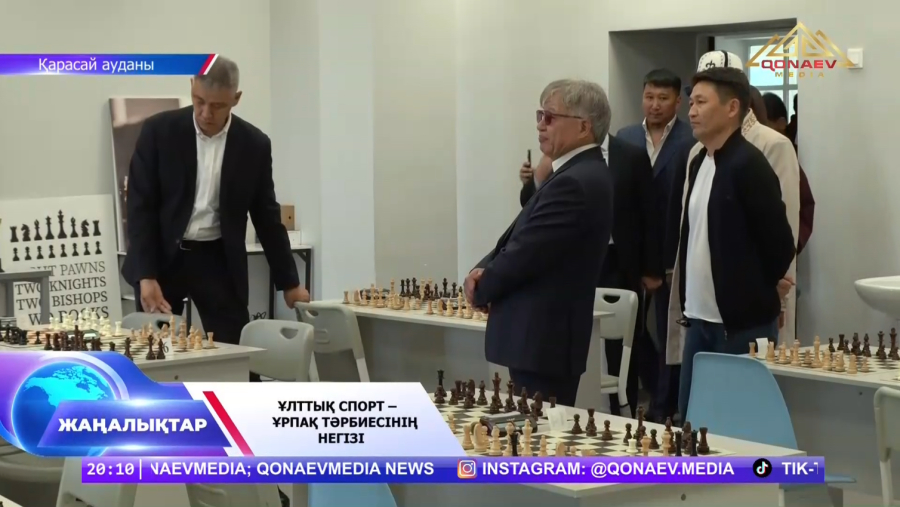 Ұлттық спорт өнегесі
