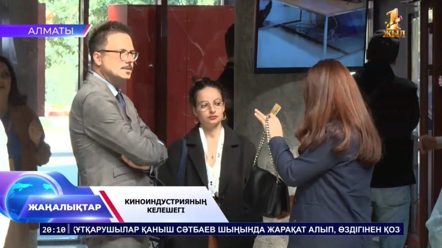 Киноиндустрияның  бүгінгі келбеті