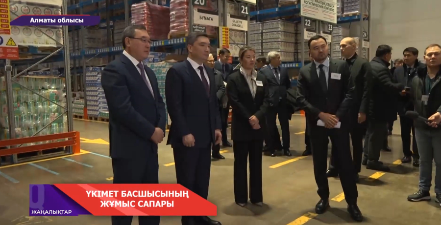 Үкімет басшысы О.Бектенов жұмыс сапарымен Алматы облысында болды