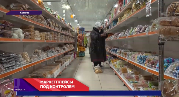 Онлайн-покупки: выгода или риск?