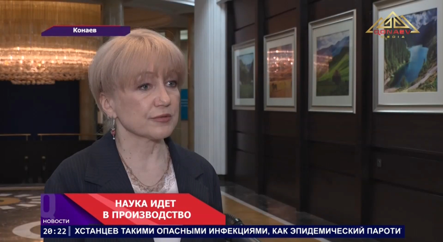 Наука встречается с производством