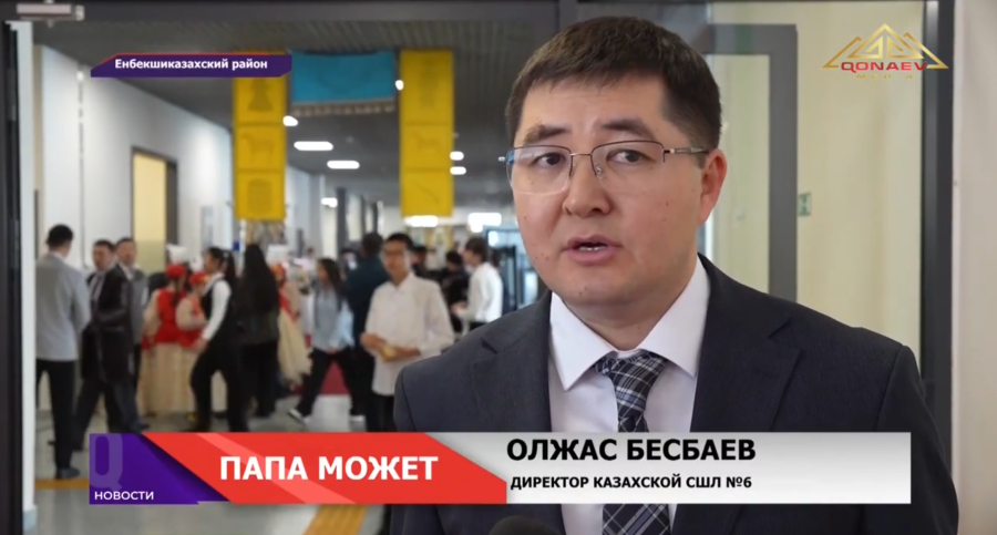 Форум отцов: роль папы в воспитании и связи с детьми обсудили в регионе