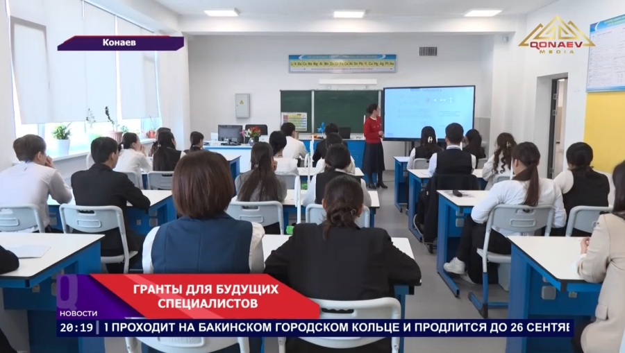 Почему абитуриенты не забрали 7 тысяч грантов?