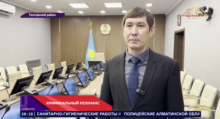 Криминальный резонанс