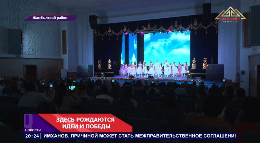 Таланты из села, громкие победы