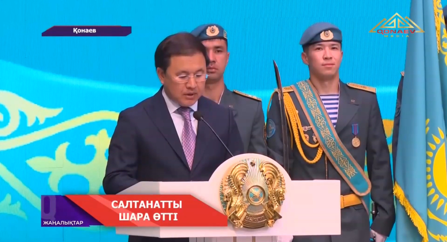 ЕРЛІК ҰЛЫҚТАЛҒАН САЛТАНАТТЫ ШАРА