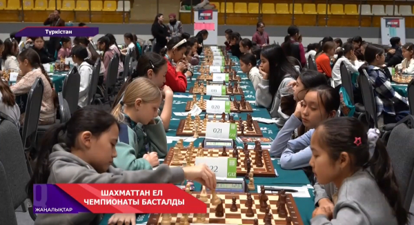 Шахматтан жастар арасында ел біріншілігі басталды