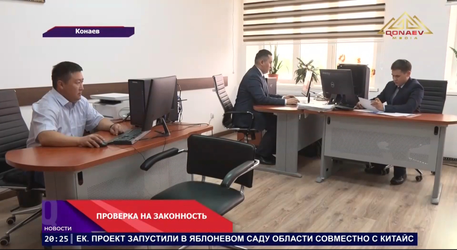В ходе внеплановой проверки по жалобе, выявлено нарушени прав государственного служащего