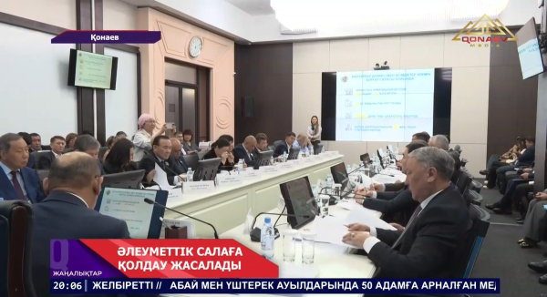 Алматы облысында психологиялық қолдау оқу-әдістемелік орталығы қызметкерлерінің жалақысын өседі