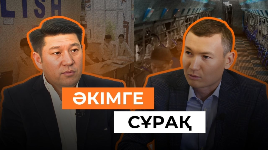 Кеңдала қалай дамып жатыр? Әкім Алмас Өмірзақов ауылдың өзекті мәселелерін ашық айтты