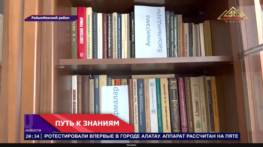 Чтение как наследие и будущее